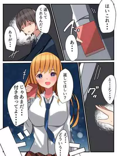 I can not refuse the request of Yang Cagyal! ?