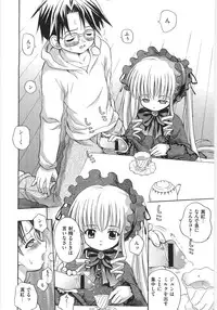 [Anthology] Moe Kyara Sama