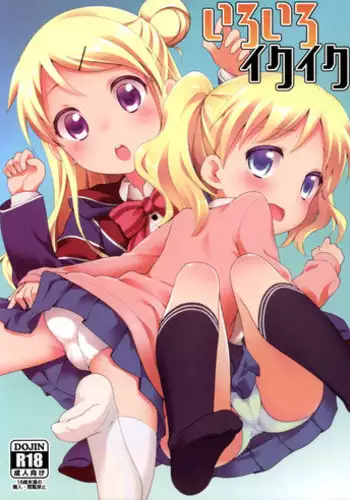 (C88) [Rotary Engine (Kannazuki Motofumi)] Iroiro Ikuiku (Kiniro Mosaic)