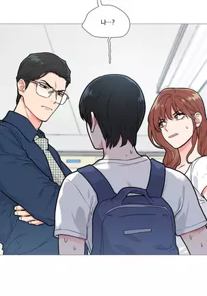 Sadistic Beauty Ch.0-28