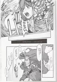 (CR35) [Miyanchi (Miyagoe Yoshitsuki)] Hydros. 7th (Xenogears)