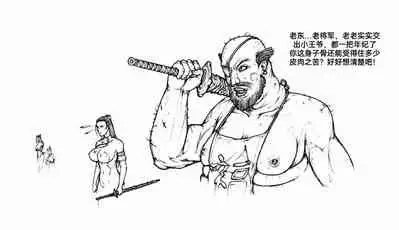 [Pixiv]Little nv`xia(3)