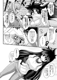 Comic Unreal 2010-02 Vol.23 [Digital]