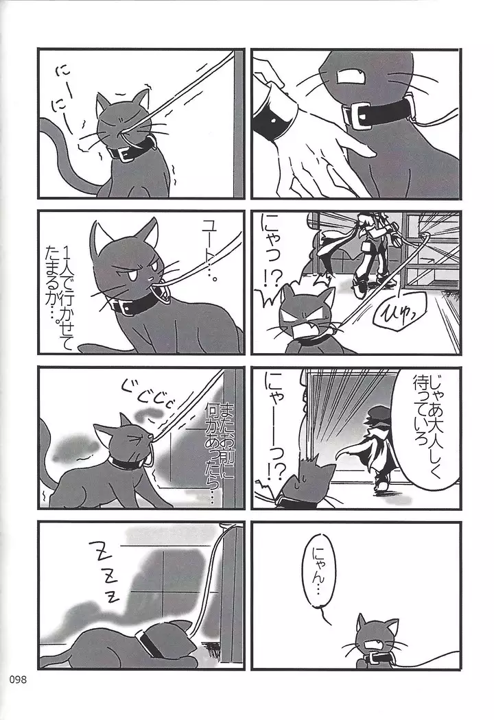 Danshi hanran gunbyō no nichijō REMIX