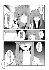 (COMIC1☆3) [Hanjuku Yude Tamago (Canadazin)] Kyouki Vol. 3~5 Remake Ver. (Kanon)