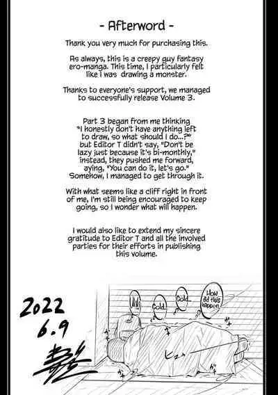 Karamitsuku Shisen 3 | Entwining Gaze 3