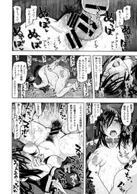 COMIC X-EROS #68 [Digital]