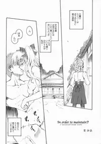 (CSP4) [Uguisuya (Various)] FRACTAL PIECE (Fate/stay night)