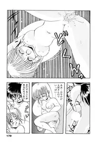 [Silhouette Sakura] Sakuramochi