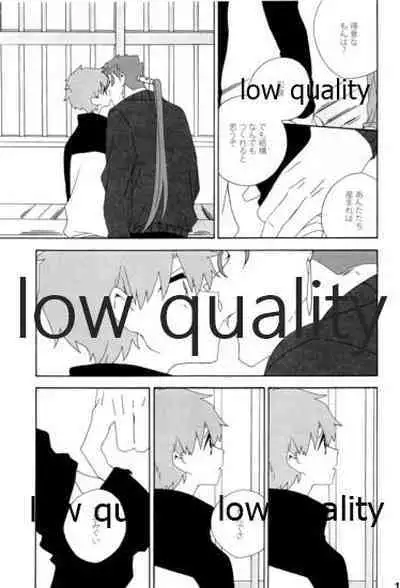 (Dai 12-ji ROOT4to5) [kame (kameko)] Hiroimono. (Fate/stay night)