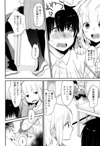 Juicy No. 15 2016-11