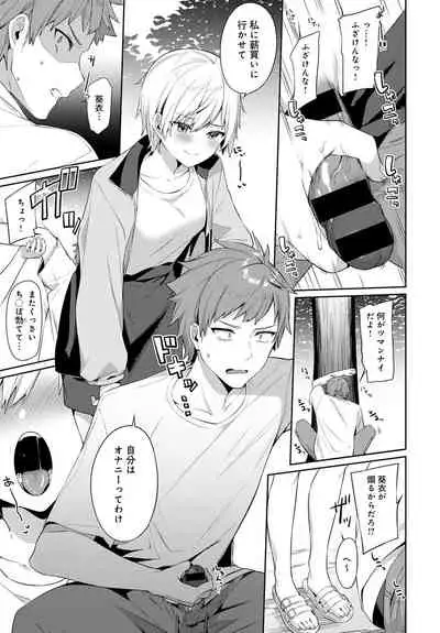 COMIC Anthurium 2021-10