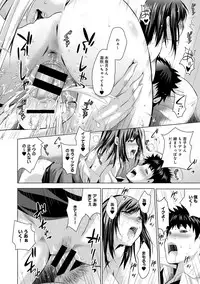 COMIC Ananga Ranga Vol. 29