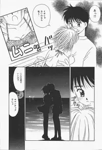 [Donkey] Yokan ha Tokimeki Crystal