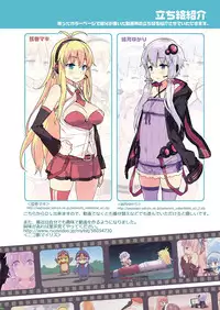 [Dr.VERMILION (Petenshi)] Voiceroid Plus@Yuzuki Yukari (VOICEROID) [Digital]
