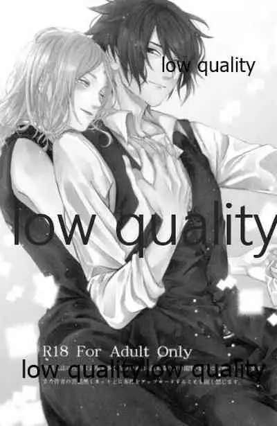 (Zennin Shuuketsu 12) [marsh. (Suzu)] Ao Akua (Naruto)