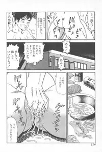 Goblin - Dashichae! (Fixed single pages 825X1230)