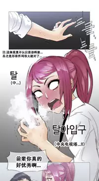 HouseHold Affairs 【卞赤鲤个人汉化】1~35话（持续更新中）