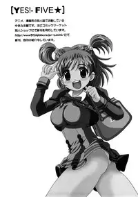 [Anthology] Cure Cure Ryoujoku Emaki Pre●ure EroParoAnthology (Yes! Precure 5)