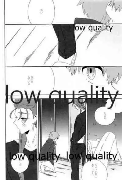 (Dai 12-ji ROOT4to5) [kame (kameko)] Hiroimono. (Fate/stay night)