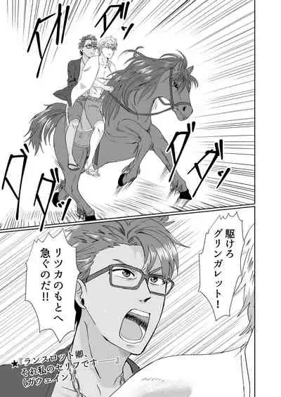 C 95 hakkō ran guda ♀ hon 02