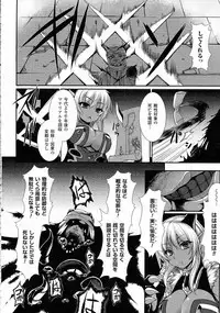 COMIC Unreal 2014-10 Vol. 51