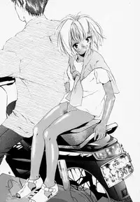 [Uroboros (Hiroyuki Utatane)] Pure Pure 1st Edition