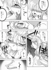 [Anthology] THE! Tousatsu