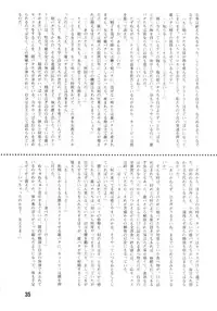 (c52) [Vachicalist] Pariporon (Darkstalkers, Akazukin Chacha)