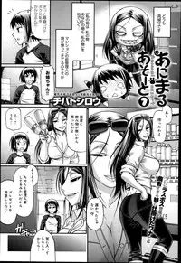 COMIC Anthurium 018 2014-10