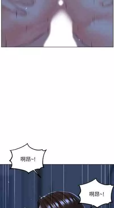 my neighbor celebrity chi 01-25 - manhwaroshi