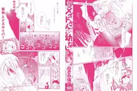 [Nozomi Yuu] Maid-san nochi Osananajimi