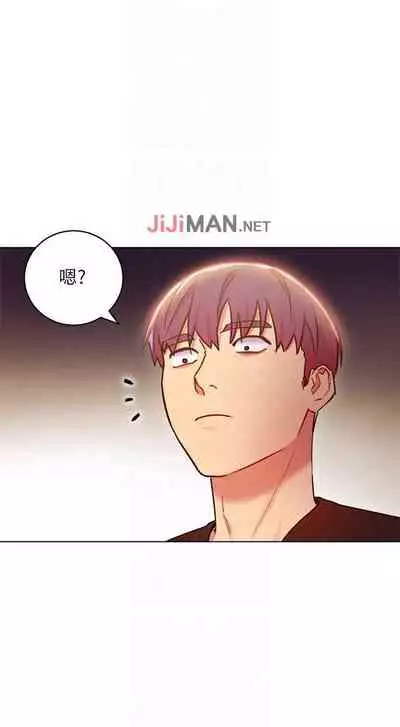 【周二连载】继母的朋友们(作者:Red-A&頸枕) 第1~59话