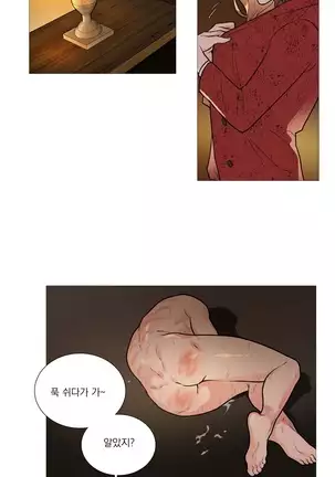 Sadistic Beauty Ch.0-28