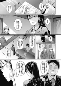 COMIC Megastore Alpha 2017-05 [Digital]