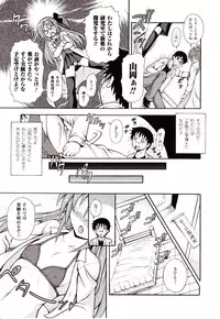 Comic Unreal 2010-02 Vol. 23