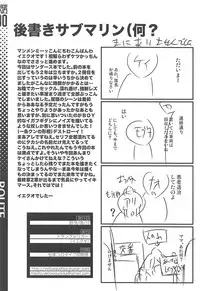 (C94) [Trample Rigger (Yequo)] ROUTE498 (Girls und Panzer)