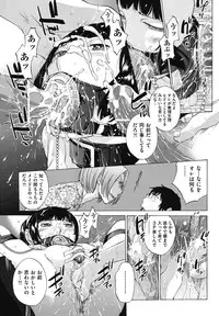 [Harazaki Takuma] Hanazono [Digital]