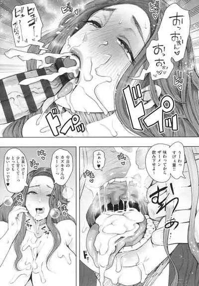 [Shomu] Fukushuu Ishiki Shihai Anji de Omoidoori ni Naru Onna-tachi