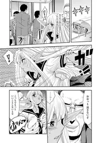 [Harumi Jun] Manin Bus de Elf no Shoujo to Chikan Yarihoudai [Digital]