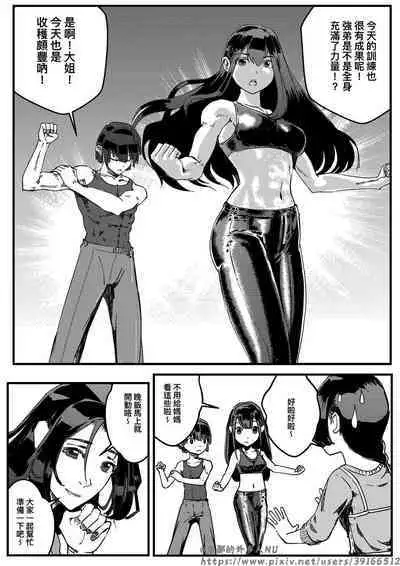 hitwoman女杀手EP1.1-1.2