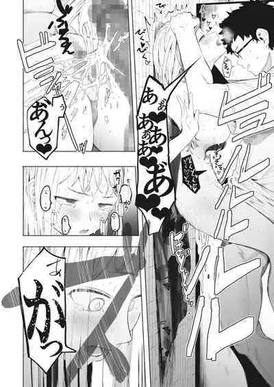 COMIC HOTMILK 2023-02 [Digital]