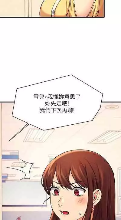 Where is the goddess chi 01-30 manhwaroshi