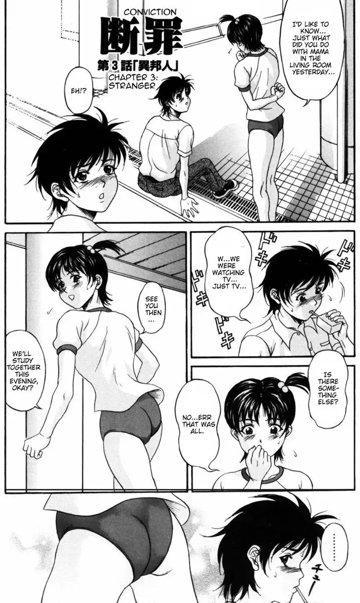 Conviction 3 - Stranger