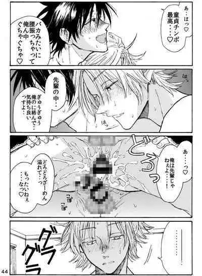 月と狼は湖畔で踊る 吸血編 1