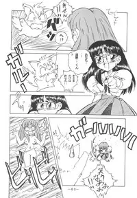 [Otonano Do-wa (Various)] Otonano Do-wa Vol. 3