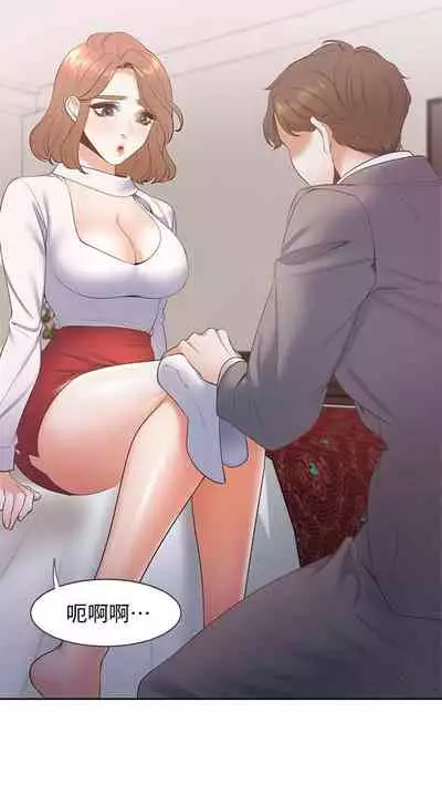 【周五连载】渴望:爱火难耐（作者：Appeal&格子17） 第1~10话