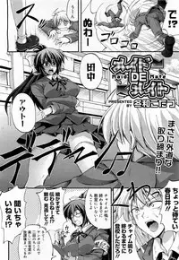 COMIC 0EX Vol. 17 2009-05