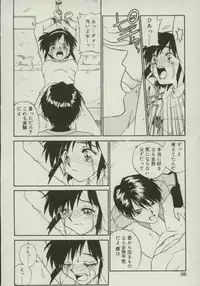 [Zerry Fujio] Shin Smile