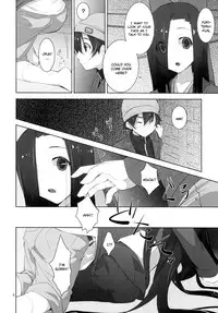 (C81) [macdoll (Shijou Mako(・c_・ ) )] LOST (Mirai Nikki) [English] {CGrascal}
